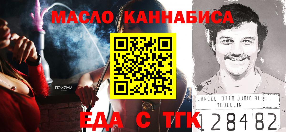 Cannafood конопля  Вход с VPN  Ростов Великий 
