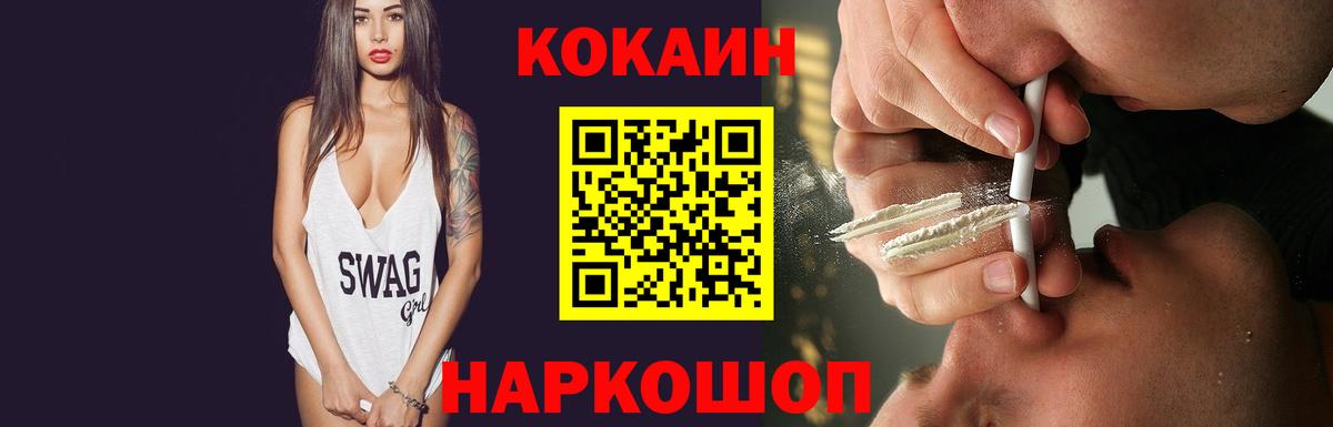 Амфетамин кристаллы  ГАШИШ  Alpha-PVP СОЛЬ   Вход с VPN  Ростов Великий  Меф МЯУ МЯУ кристаллы 