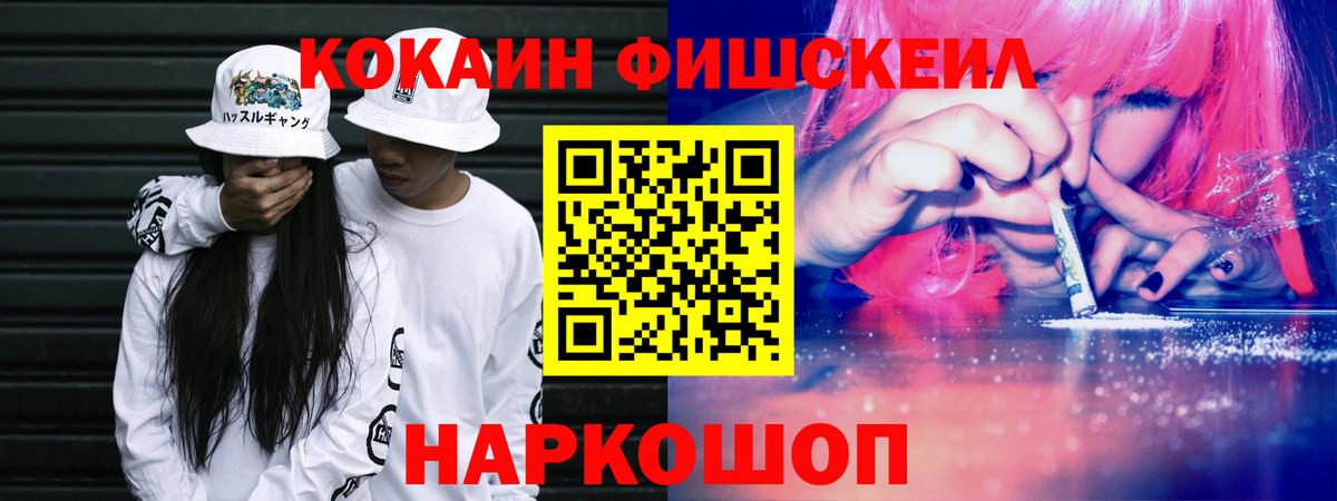 КОКАИН 97% Ростов Великий