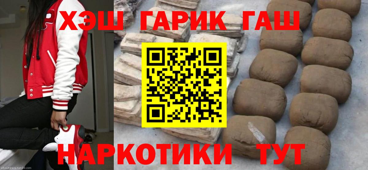 ГАШ ice o lator Ростов Великий