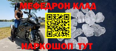 MDMA Севастополь