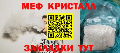 MDMA Севастополь