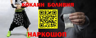 MDMA Севастополь