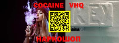 MDMA Севастополь