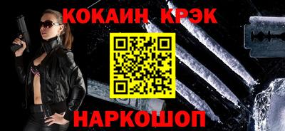 прущая мука Северобайкальск