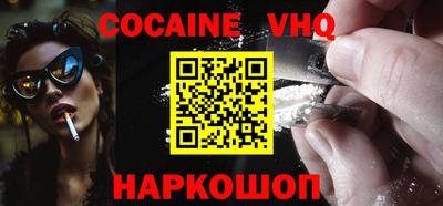 MDMA Севастополь