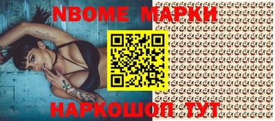 прущая мука Северобайкальск