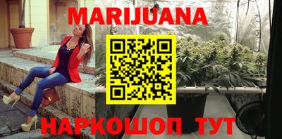 прущая мука Северобайкальск