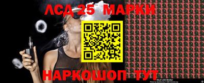 MDMA Севастополь
