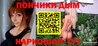 прущая мука Северобайкальск