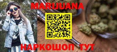 прущая мука Северобайкальск