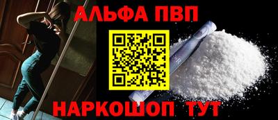 MDMA Севастополь