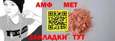MDMA Севастополь
