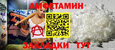 прущая мука Северобайкальск