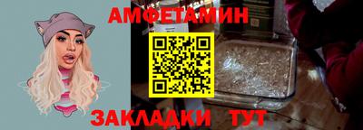 прущая мука Северобайкальск