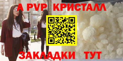 прущая мука Северобайкальск