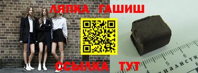 прущая мука Северобайкальск