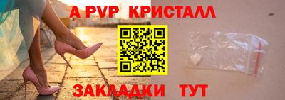 прущая мука Северобайкальск