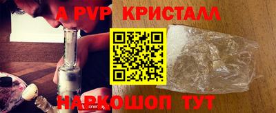 MDMA Севастополь