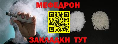 прущая мука Северобайкальск