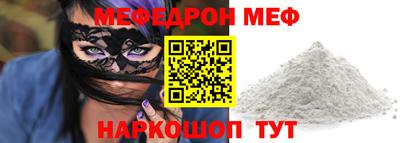 прущая мука Северобайкальск