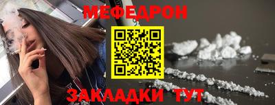 прущая мука Северобайкальск