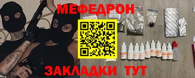 MDMA Севастополь