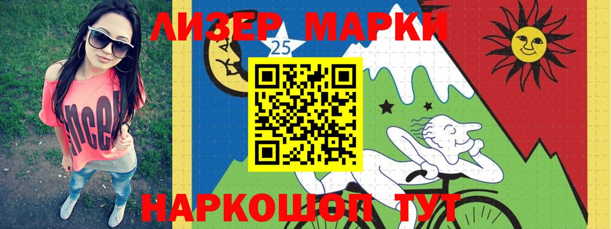 Лсд 25 экстази кислота  Вход с VPN  Ростов Великий  LSD-25 экстази ecstasy 