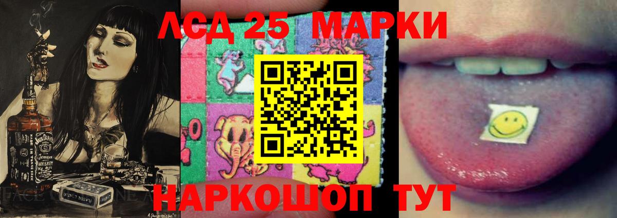 ЛСД экстази кислота Ростов Великий