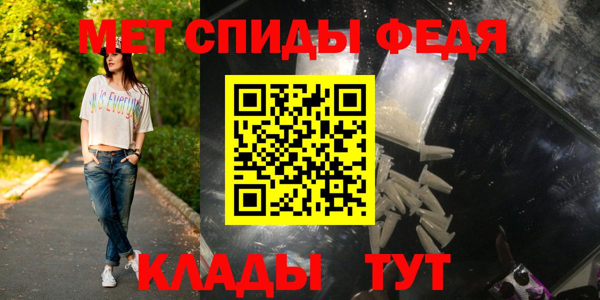 Ростов Великий  Метамфетамин винт  Вход с VPN 
