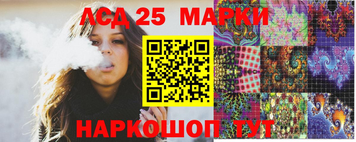Марки NBOMe 1500мкг Ростов Великий