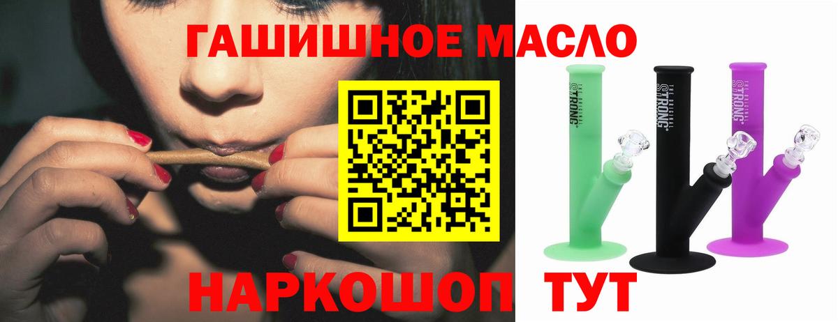 ТГК Wax Ростов Великий