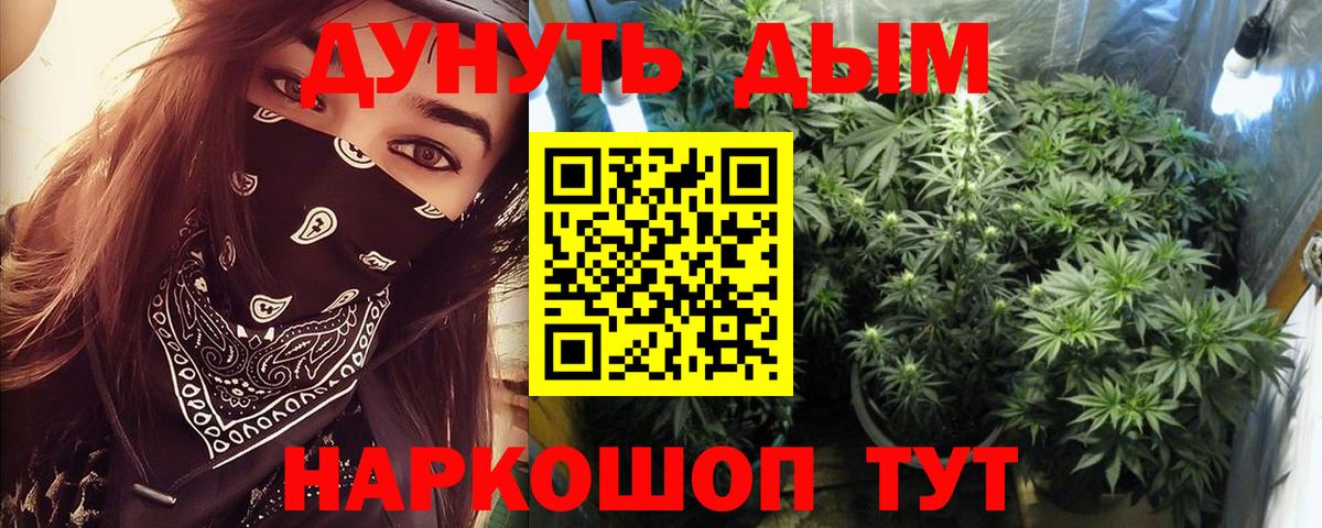 Каннабис THC 21% Ростов Великий